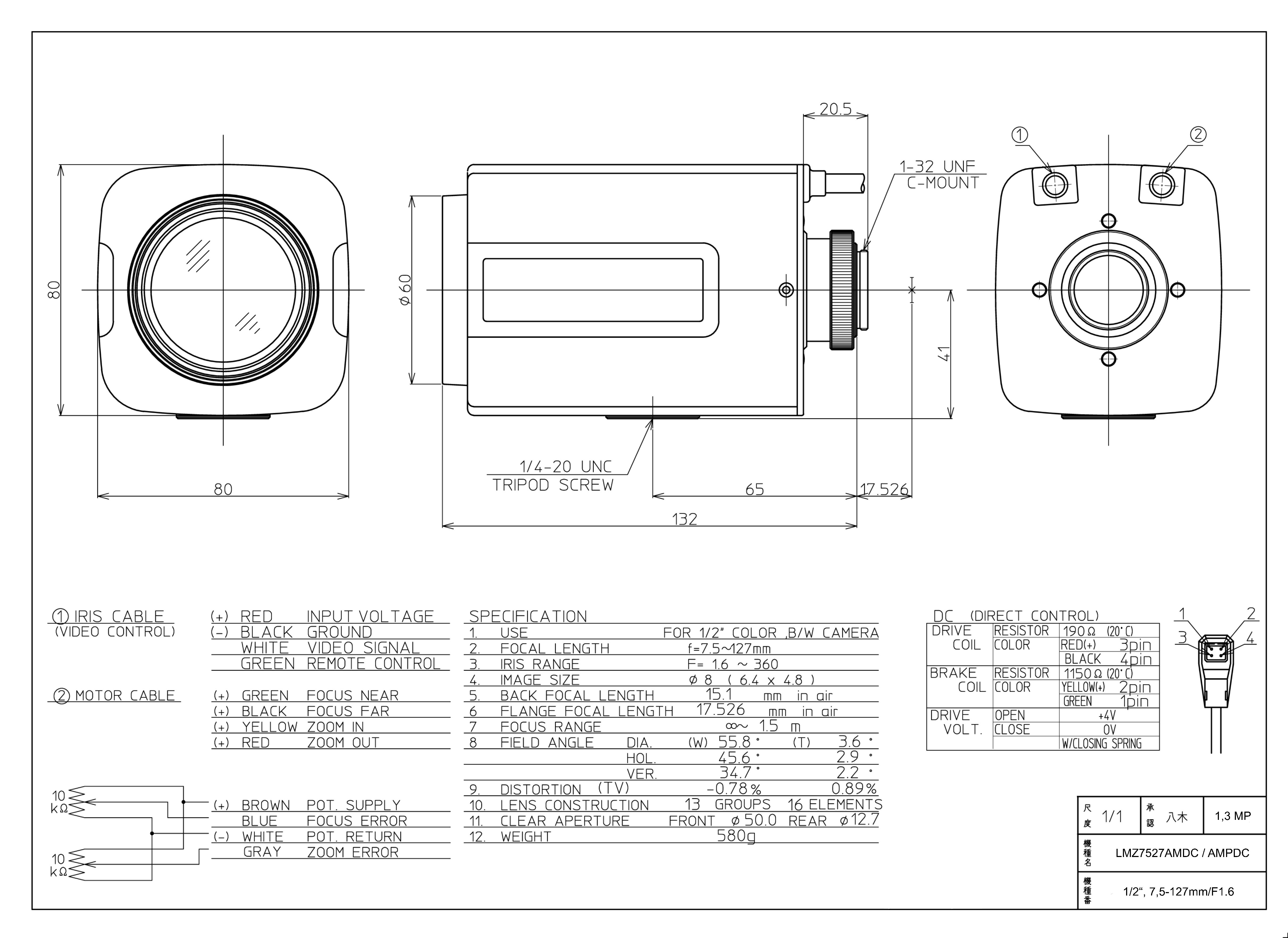 LMZ7527AMPDC外形尺寸 圖片關(guān)鍵詞